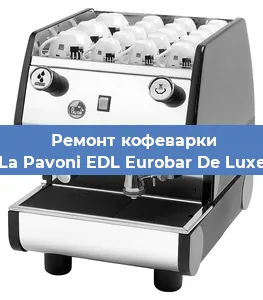 Ремонт клапана на кофемашине La Pavoni EDL Eurobar De Luxe в Новосибирске
